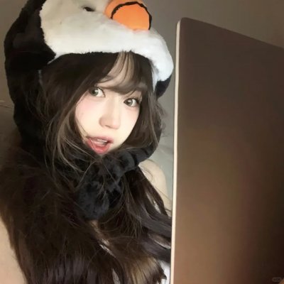 如今你已长大